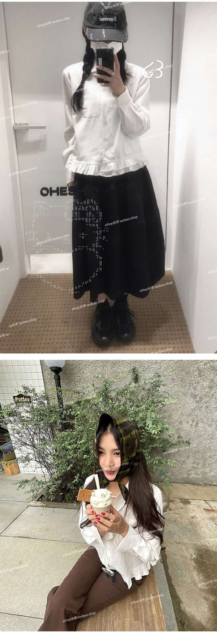 白シャツ　フリルディテールシャツブラウス