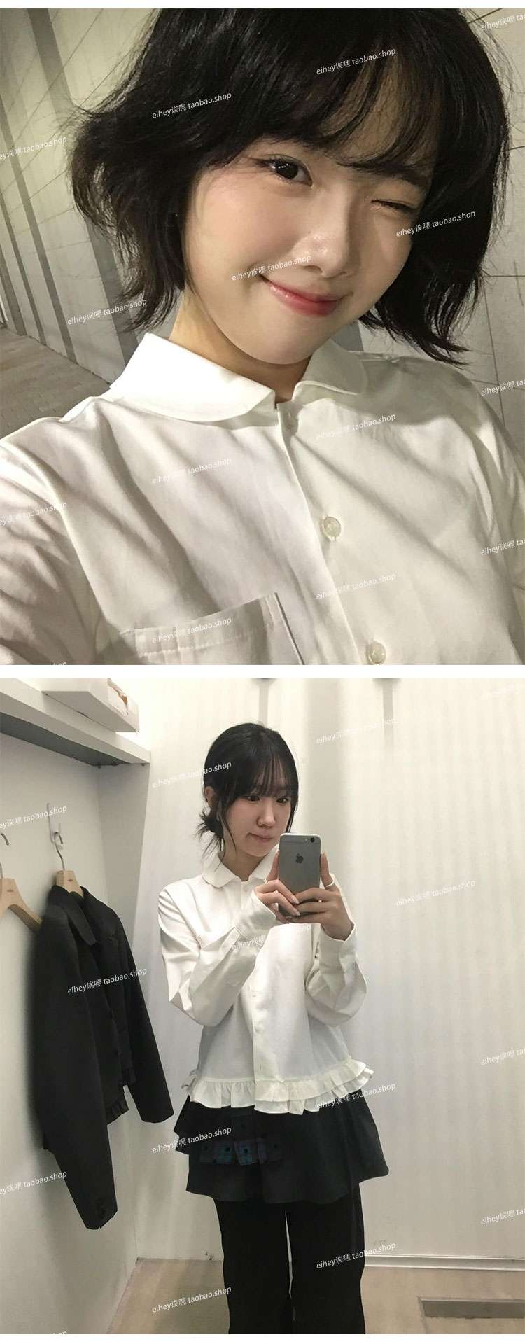 白シャツ　フリルディテールシャツブラウス