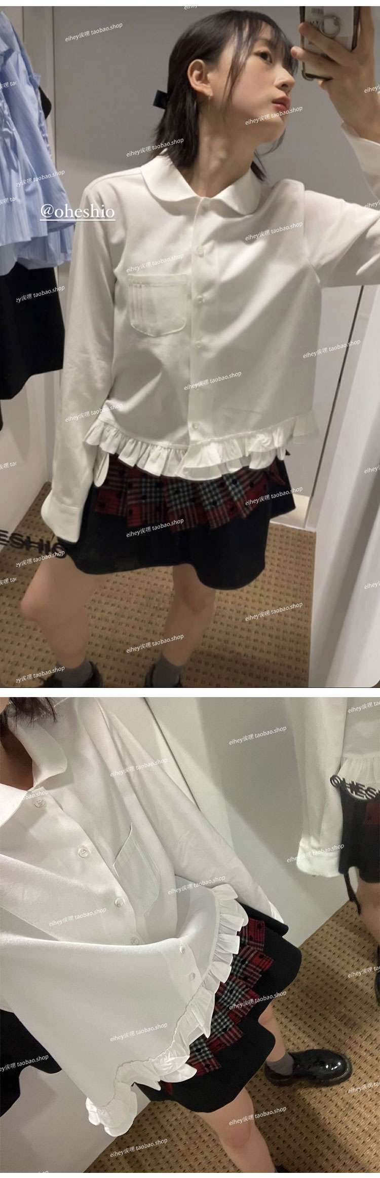 白シャツ　フリルディテールシャツブラウス
