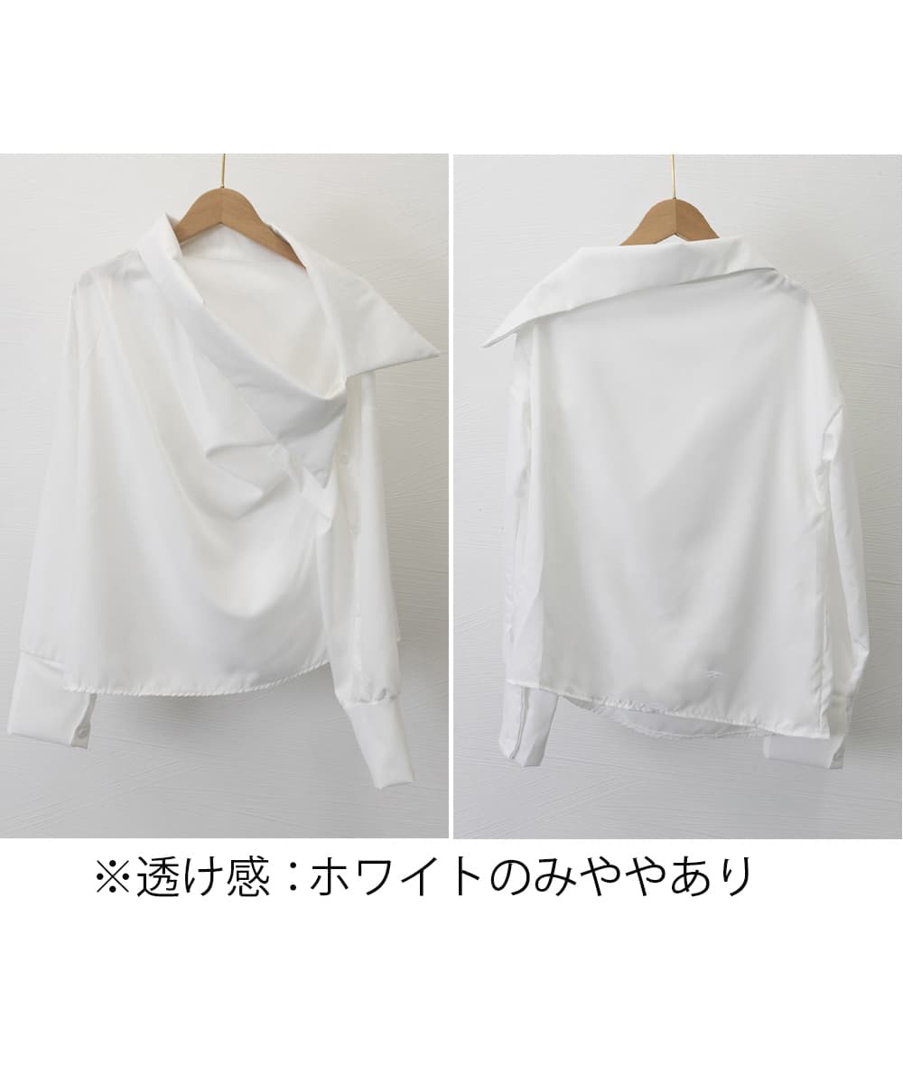 白シャツ アシンメトリー ワンショルダーシャツ
